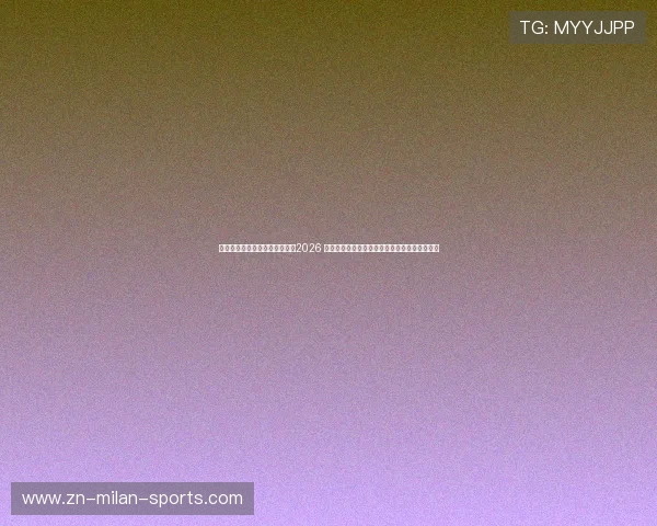 季后赛神射手三分命中率排行：2026 关键时刻绝不掉链子的大心脏，最强的三分射手